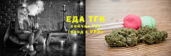 ешки Белокуриха